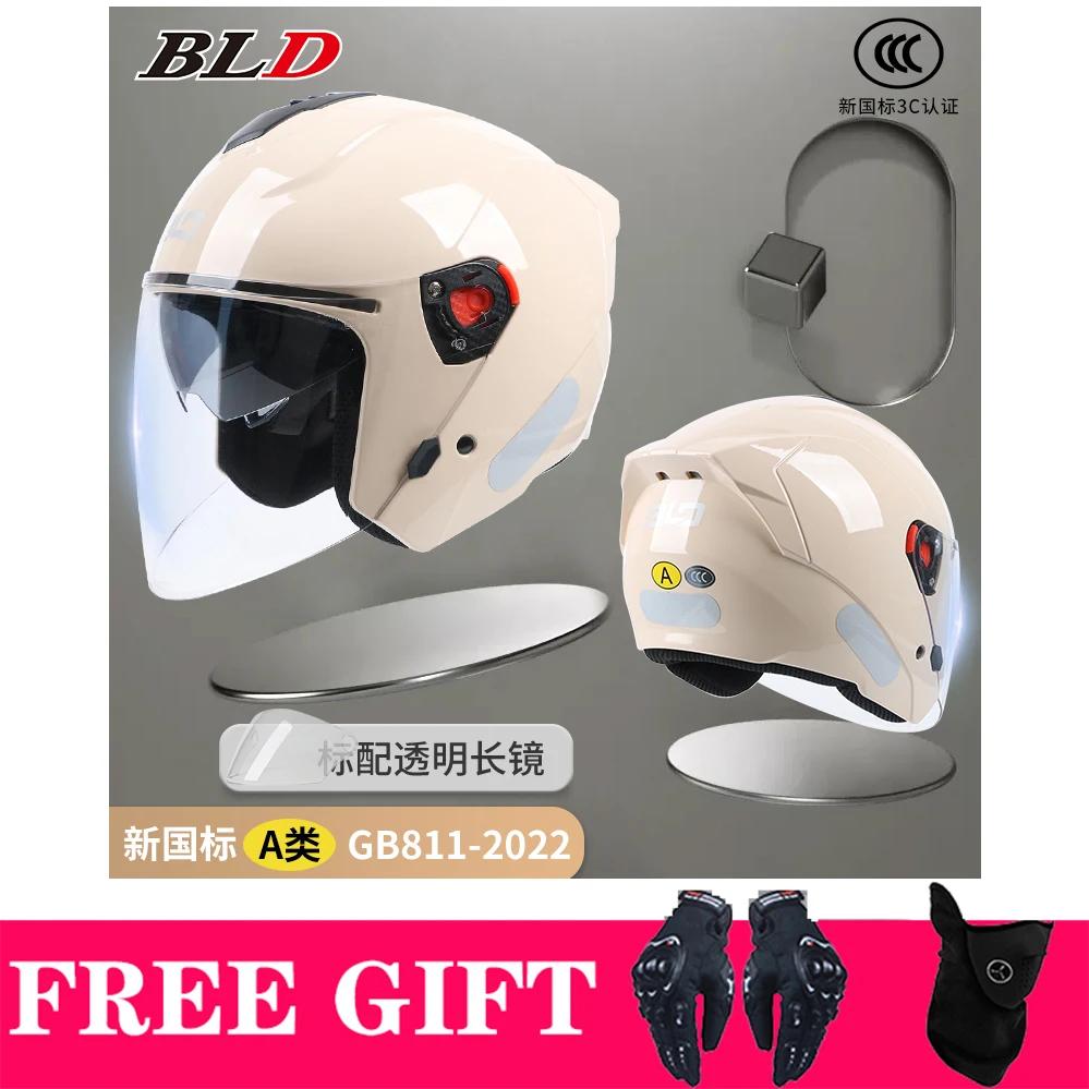 Bld   ̽  ,   , Casco Moto 3/4 ⷯ, Ʈ Ƽ ε , ǰ